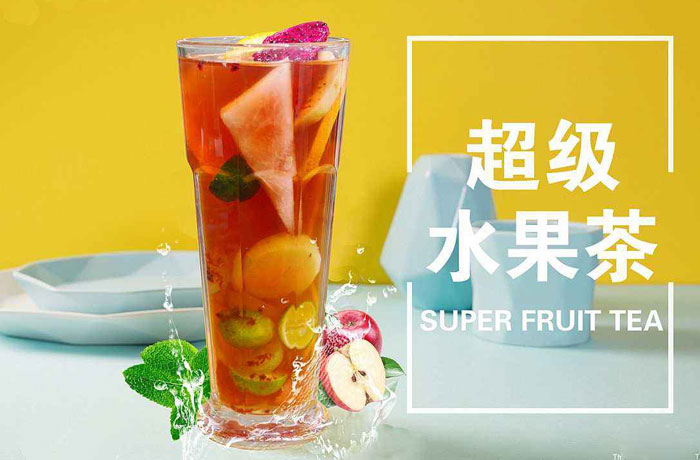 井陉水果茶培训